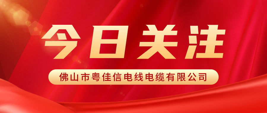 家居電路施工需要注意哪些事項？