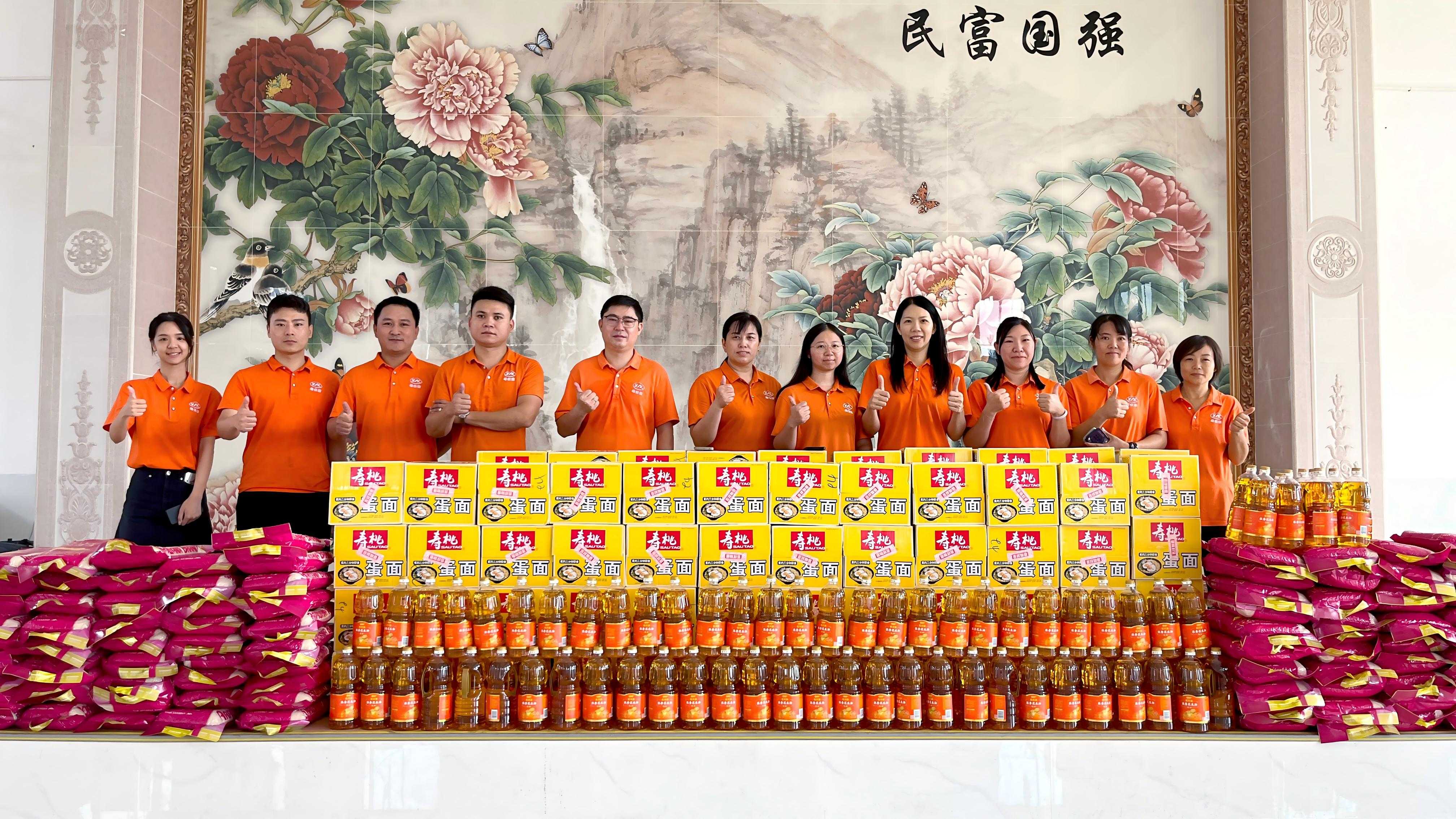 中秋慰問，情系老人丨粵佳信電纜關懷慰問活動