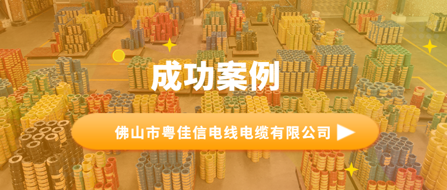 北京恒通威達(dá)科技有限公司